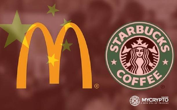 Chinese central bank digital currency