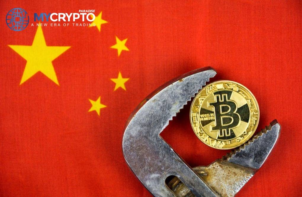 PlusToken Ponzi crackdown