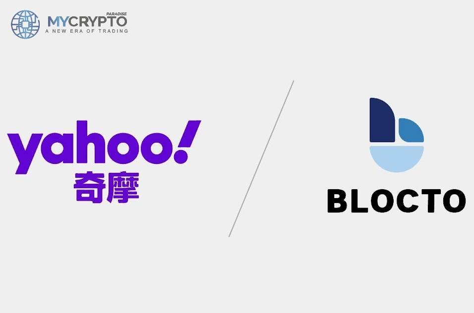 Yahoo Taiwan NFT